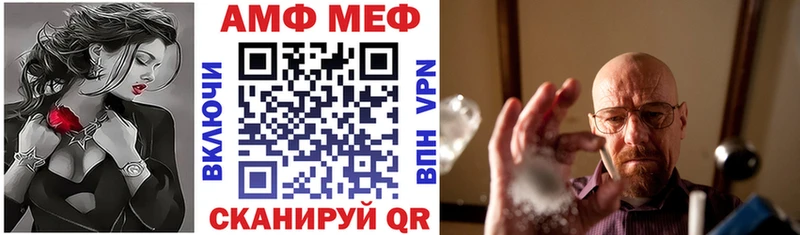 АМФЕТАМИН VHQ Курчалой
