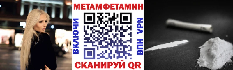 Купить закладки  Курчалой  Амфетамин Premium 