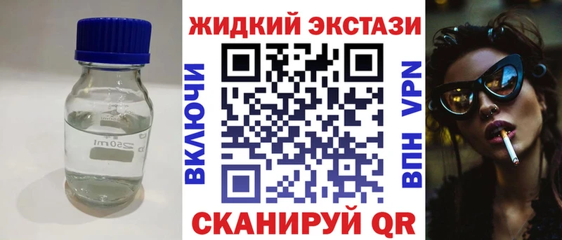 БУТИРАТ бутандиол  Купить закладки  Курчалой 