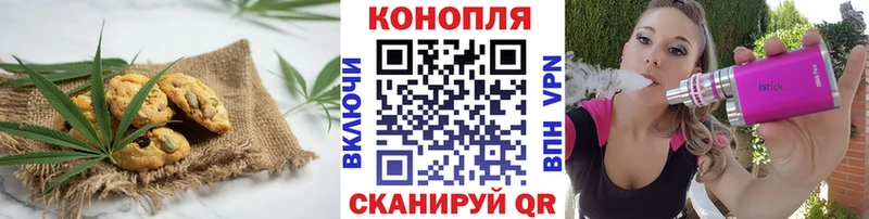 Cannafood марихуана  Купить закладки  Курчалой 