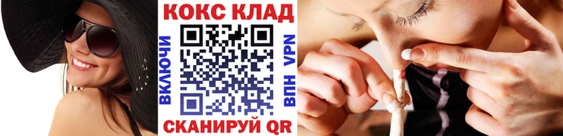 Купить закладки  Курчалой  Кокаин 98% 
