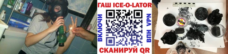 ГАШИШ VHQ  Купить  Курчалой 