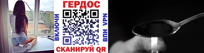 Купить где  Курчалой  ГЕРОИН Афган 