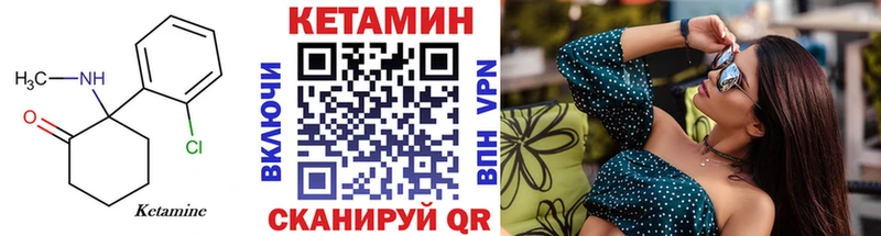 Купить  Курчалой  КЕТАМИН ketamine 