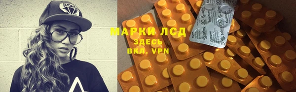 МДМА Вязьма