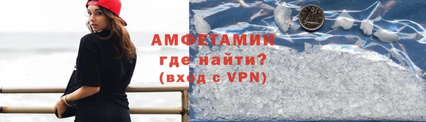 МДМА Вязьма