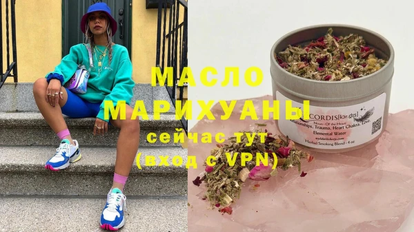 mdpv Вязники