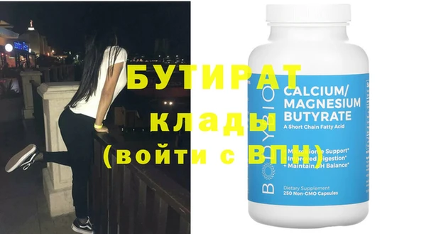 МДМА Вязьма