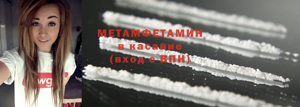 МДМА Вязьма