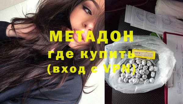 МДМА Вязьма