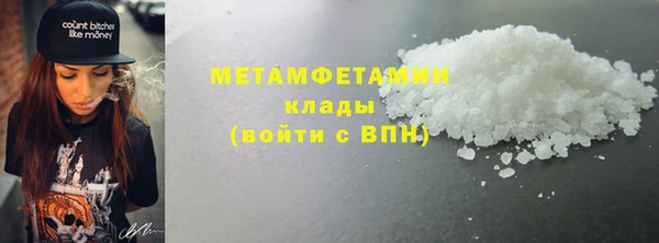 mdpv Вяземский