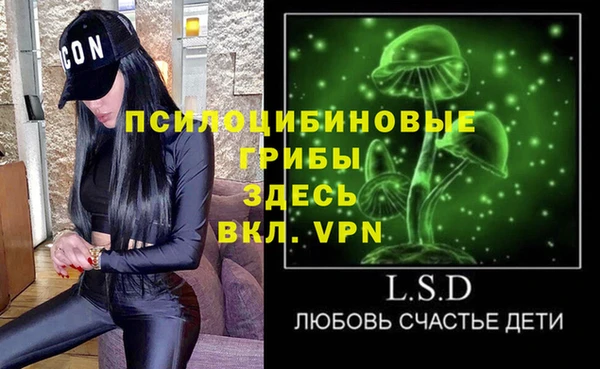 mdpv Вязники