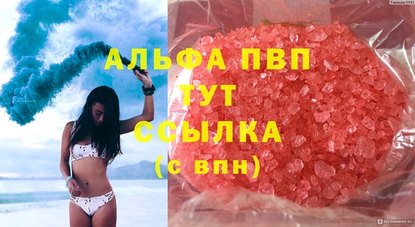 МДМА Вязьма
