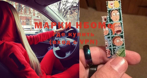 mdpv Вязники