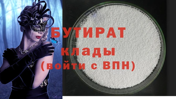 МДМА Вязьма