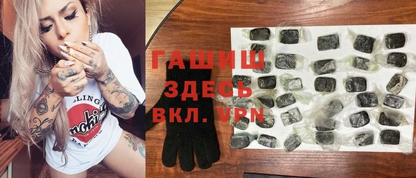 МДМА Вязьма