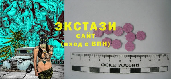 МДМА Вязьма