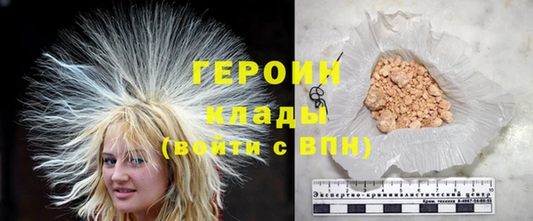 МДМА Вязьма