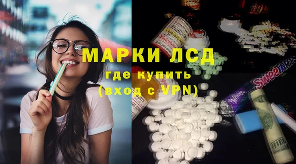 МДМА Вязьма