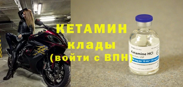 mdpv Вязники