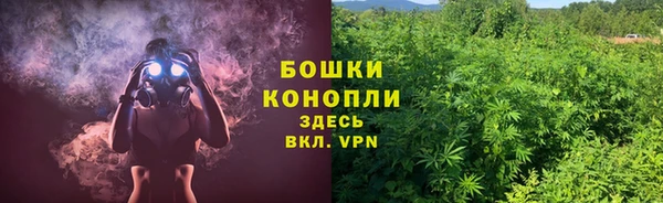 МДМА Вязьма
