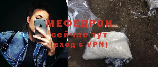 МДМА Вязьма