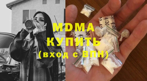 mdpv Вяземский