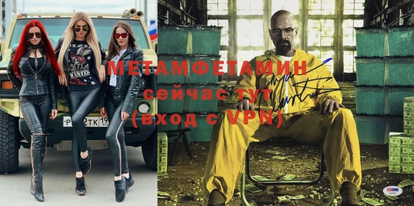 МДМА Вязьма