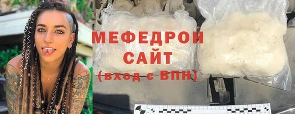 МДМА Вязьма