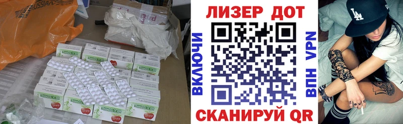 Лсд 25 экстази кислота  Купить  Курчалой 
