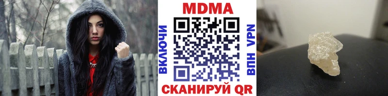 MDMA Molly  Купить где  Курчалой 
