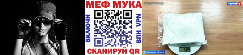 Мефедрон кристаллы  Купить  Курчалой 