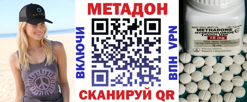 Купить закладки  Курчалой  МЕТАДОН кристалл 