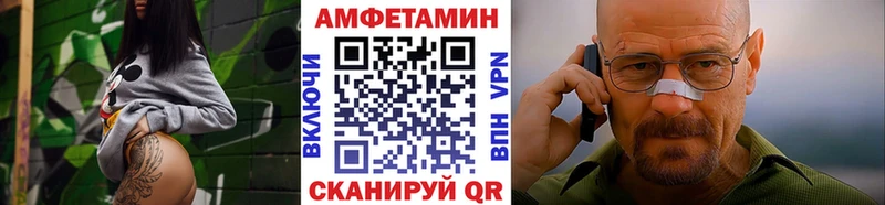 Купить  Курчалой  МЕТАМФЕТАМИН Декстрометамфетамин 99.9% 