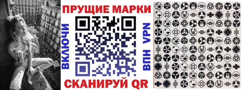 Купить  Курчалой  Марки N-bome 1500мкг 